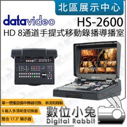 8通道流動舞檯燈光音響音頻信號線纜電纜車 多芯話筒線卡儂連接線 歷史價格詳細信息