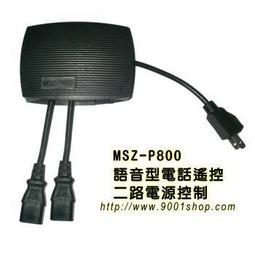 電源控制開關PDB305防爆配電箱防爆按鈕箱儀表檢修照明動力接線櫃 歷史價格詳細信息