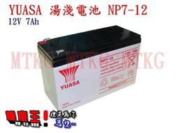 現貨☆瑞科全新FRS-210-I FRS-210-S FRS-210-M FRS-210-L 質保一年 歷史價格詳細信息