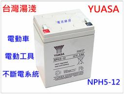 頂好電池-台中 臺灣製造 億成 AC 110V 升 AC 220V 50W 變壓器~讓您在台灣也能使用國外小電器 H 歷史價格詳細信息