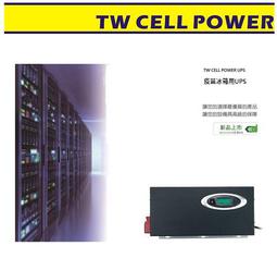 ＜騰旺 還你乾淨電源 台灣製造＞ 10KVA AVR工業級電子數位控制 電壓穩定器 穩壓器 歷史價格詳細信息