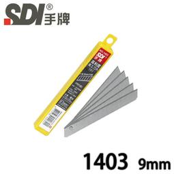 【MR3C】含稅附發票 SDI 手牌 1520 60度角 25mm(超大) 7節 高硬度美工刀片 5片/盒 歷史價格詳細信息