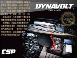 ☼ 台中苙翔電池 ►12V轉110V 電源轉換器 500W 露營休閒 筆記型電腦 行動電源 移動電源 必 歷史價格詳細信息