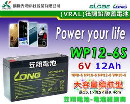 ☼ 台中苙翔電池 ►12V轉110V 電源轉換器 500W 露營休閒 筆記型電腦 行動電源 移動電源 必 歷史價格詳細信息