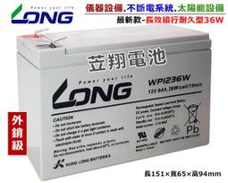 ☼ 台中苙翔電池 ►12V轉110V 電源轉換器 500W 露營休閒 筆記型電腦 行動電源 移動電源 必 歷史價格詳細信息