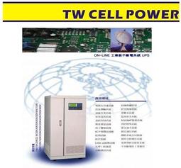 ＜騰旺 台灣製造UPS  3500VA  48小時停電＞疫苗冰箱不斷電系統UPS (400~1000公升疫苗冰箱) 歷史價格詳細信息