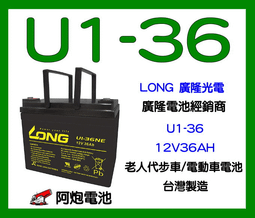 阿炮電池,LONG 廣隆電池經銷 WP5-12 12V 5AH (WP4.5-12)同 NPH5-12   最新到貨 歷史價格詳細信息