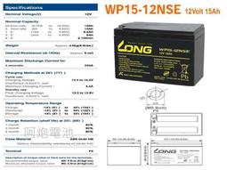 阿炮電池,LONG 廣隆電池經銷 WP5-12 12V 5AH (WP4.5-12)同 NPH5-12   最新到貨 歷史價格詳細信息