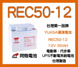 12v50ah太陽能/風能儲能路燈、戶外庭院燈 歷史價格詳細信息