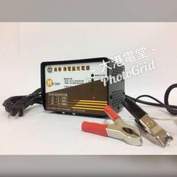 12V6A 汽車機車 電瓶修復器(JB9) 歷史價格詳細信息