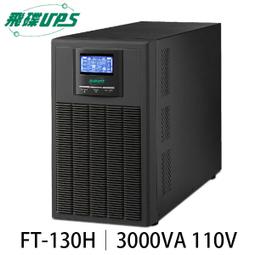 【MR3C】可議價 含稅 Microtek全友 ArtixScan F2 平台式掃描器 含底片掃描功能 客訂商品 歷史價格詳細信息