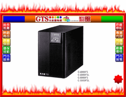 Eaton飛瑞 3KVA 機架型 On-Line 在線式UPS不斷電系統 C3000RN 歷史價格詳細信息