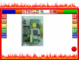 Eaton 伊頓 飛瑞 C-1000F 在線式 UPS 110V 1000VA 不斷電系統 歷史價格詳細信息