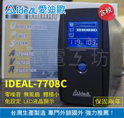 電電工坊 全新 免運整箱８顆 湯淺 REW45-12FR 12V45W 耐燃加強  不斷電系統 太陽能 監控保全 蓄電 歷史價格詳細信息