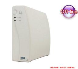 (全新) 飛瑞 不斷電系統配件 3孔排插 歷史價格詳細信息