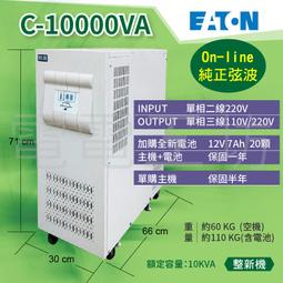 電電工坊 整新品 湯淺UXH80-12I 12V80AH 深循環電池 不斷電系統.汽車備用電.太陽能.風力發電.野外照明 歷史價格詳細信息