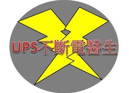 專業維修、檢修、EATON、伊頓飛瑞、C-6000F、C-10000F、3C-20000F等不斷電系統  修不好免收費 歷史價格詳細信息