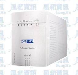 蓄源 OPTI DS2000B 在線式不斷電系統(2000VA/1400W)【風和資訊】 歷史價格詳細信息