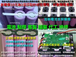 電芯486070 486071 適用手機內置電池 3.8V 3300mAh 歷史價格詳細信息