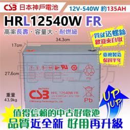 電電工坊 整新品 湯淺UXH80-12I 12V80AH 深循環電池 不斷電系統.汽車備用電.太陽能.風力發電.野外照明 歷史價格詳細信息