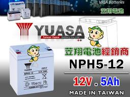 ☼ 台中苙翔電池 ►12V轉110V 電源轉換器 500W 露營休閒 筆記型電腦 行動電源 移動電源 必 歷史價格詳細信息