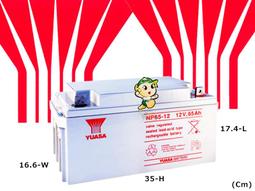 ☼ 台中苙翔電池 ►12V轉110V 電源轉換器 500W 露營休閒 筆記型電腦 行動電源 移動電源 必 歷史價格詳細信息