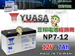 ☼ 台中苙翔電池 ►12V轉110V 電源轉換器 500W 露營休閒 筆記型電腦 行動電源 移動電源 必 歷史價格詳細信息
