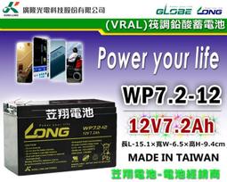 ☼ 台中苙翔電池 ►12V轉110V 電源轉換器 500W 露營休閒 筆記型電腦 行動電源 移動電源 必 歷史價格詳細信息