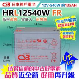 電電工坊 中古免運 湯淺NPA130-12 高率長壽 深循環 100AH加大 鉛酸蓄電池 露營用電  緊急照明 擴充電池 歷史價格詳細信息