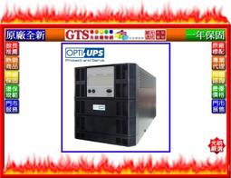 OPTI-UPS  DS1500F 持久型在線式不斷電系統 歷史價格詳細信息