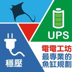 電電工坊賣庫存備用電池-使用次數極少-電力還有9成新 神戶  12V26AH 適用太陽能 船釣 露營 深循環電瓶 歷史價格詳細信息