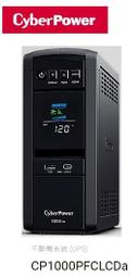 (附發票)CyberPower PR1000LCD 1000VA 700W UPS 不斷電系統 歷史價格詳細信息