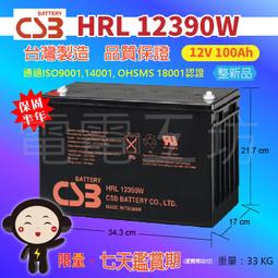 電電工坊 整新21年 湯淺UXH80-12I 80AH深循環 高率長壽型 野外照明、野營、擺攤、太陽能、汽車備用電、蓄電 歷史價格詳細信息