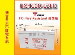電電工坊賣庫存備用電池-使用次數極少-電力還有9成新 神戶  12V26AH 適用太陽能 船釣 露營 深循環電瓶 歷史價格詳細信息
