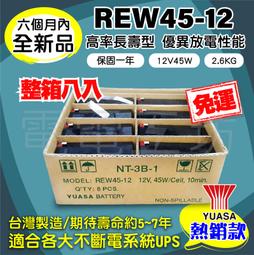 太陽能控制器不斷電20A自動識別12v24v全自動通用型家用發電控制器系统 歷史價格詳細信息