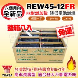 電電工坊＊全新免運＊GPL121000 CSB電池 12V100AH 完全密閉電池 不斷電系統 太陽能 露營用蓄電池 歷史價格詳細信息