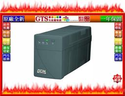 PCM科風 1KVA 在線互動式 UPS不斷電系統 WAR-1000AP原價 2790 (現省 400) 歷史價格詳細信息