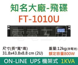 電電工坊賣庫存備用電池-使用次數極少-電力還有9成新 神戶  12V26AH 適用太陽能 船釣 露營 深循環電瓶 歷史價格詳細信息