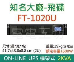 電電工坊賣庫存備用電池-使用次數極少-電力還有9成新 神戶  12V26AH 適用太陽能 船釣 露營 深循環電瓶 歷史價格詳細信息