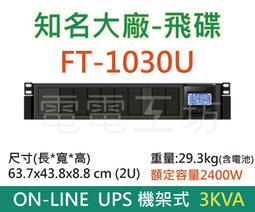 電電工坊賣庫存備用電池-使用次數極少-電力還有9成新 神戶  12V26AH 適用太陽能 船釣 露營 深循環電瓶 歷史價格詳細信息