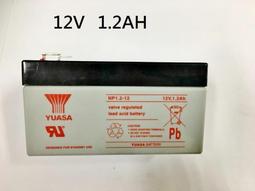 【YUASA 湯淺】電瓶 日規  充電制御 CMF70B24LS_送基本安裝(車麗屋) 歷史價格詳細信息