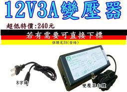 12V30燈每米6803Q6803 IC幻彩流水跑馬全綵LED燈帶廣告燈裝飾燈 歷史價格詳細信息