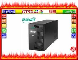 飛碟 FT-3000BS 直立型 觸碰式 在線互動式 UPS 不斷電 (全新公司貨/未稅) 歷史價格詳細信息