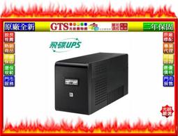【光統網購】FT 飛碟 AVR-E2KA(220V/七段穩壓/2KVA)原廠全新全電子式穩壓器~下標先問台南門市庫存 歷史價格詳細信息