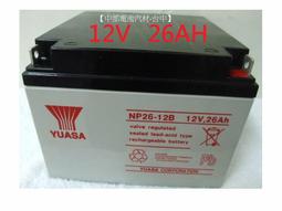 【YUASA 湯淺】電瓶 日規  充電制御 CMF70B24LS_送基本安裝(車麗屋) 歷史價格詳細信息