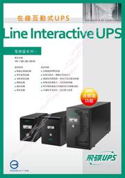 【電精靈】 單切平貼式3孔4座延長線 9尺(2.7米) 歷史價格詳細信息