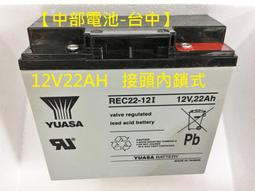 【YUASA】湯淺NP4.5-6鉛酸電池~6V 4.5Ah 兒童玩具車電池 同NP4-6加大容量 磅秤 電子秤 童車 歷史價格詳細信息
