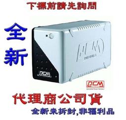 《巨鯨網通》全新代理商公司貨@Rapoo 雷柏 M10  無線光學滑鼠 歷史價格詳細信息