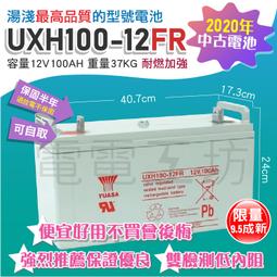 電電工坊 中古免運 湯淺NPA130-12 高率長壽 深循環 100AH加大 鉛酸蓄電池 露營用電  緊急照明 擴充電池 歷史價格詳細信息