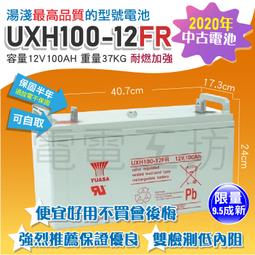 12v100ah 磷酸鐵 鉛改 歷史價格詳細信息